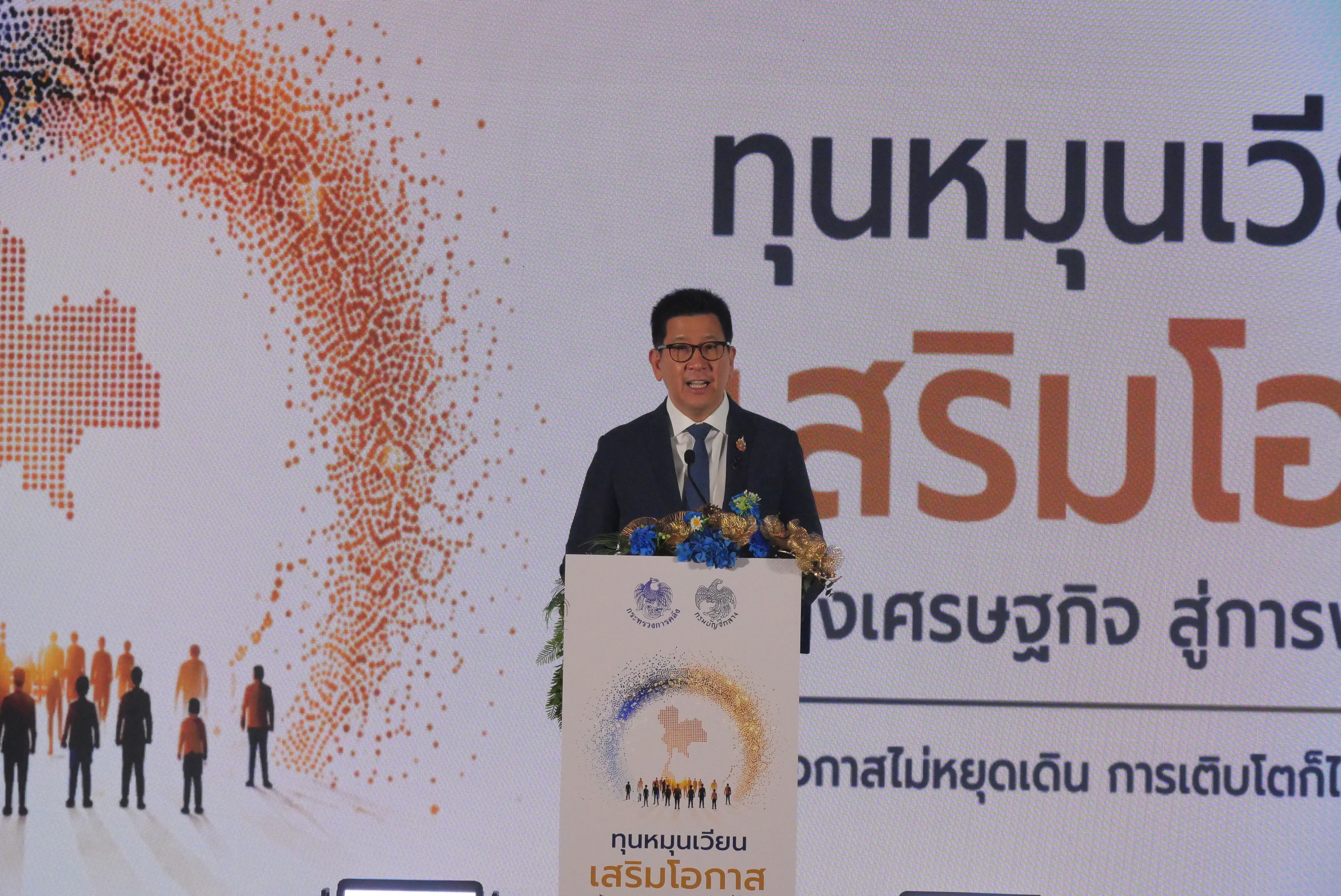 title - ส.ป.ก. ร่วมเป็นเกียรติในงานมอบรางวัลทุนหมุนเวียนดีเด่น ประจำปี 2569 